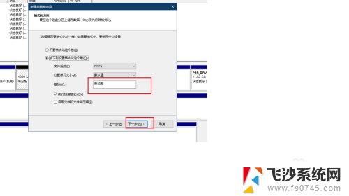 电脑就一个c盘怎么分区 电脑硬盘怎么分区