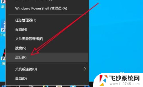 电脑开机不显示登录界面 Win10开机不显示密码登录框怎么办