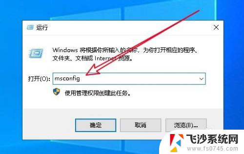 电脑开机不显示登录界面 Win10开机不显示密码登录框怎么办