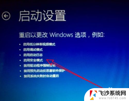 电脑开机不显示登录界面 Win10开机不显示密码登录框怎么办