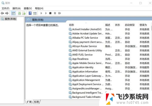 联想电脑 没有声音 联想笔记本外放没有声音怎么解决