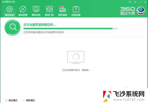 联想电脑 没有声音 联想笔记本外放没有声音怎么解决