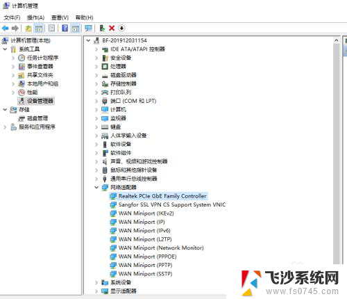 怎么重新安装网卡驱动程序 如何在win10系统中卸载并重新安装网卡驱动程序