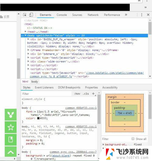 打开网页代码快捷键 网页源代码如何查看