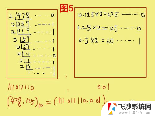 八进制转换十进制计算器 十进制数如何转换成八进制数