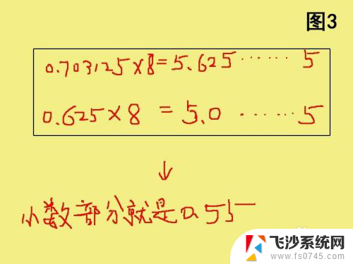 八进制转换十进制计算器 十进制数如何转换成八进制数