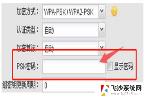 tplink面板路由器怎么设置 tplink无线ap面板设置指南