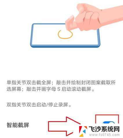 由于应用限制,该界面无法截图 vivo手机应用截屏限制解除方法