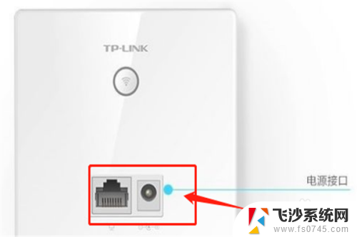 tplink面板路由器怎么设置 tplink无线ap面板设置指南