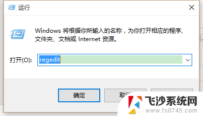 windows10怎么设置护眼色 WIN10系统如何设置蓝光过滤器