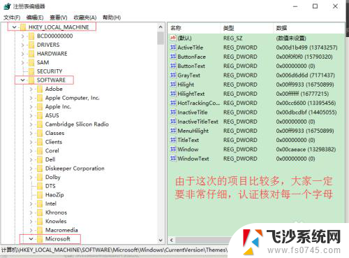 windows10怎么设置护眼色 WIN10系统如何设置蓝光过滤器