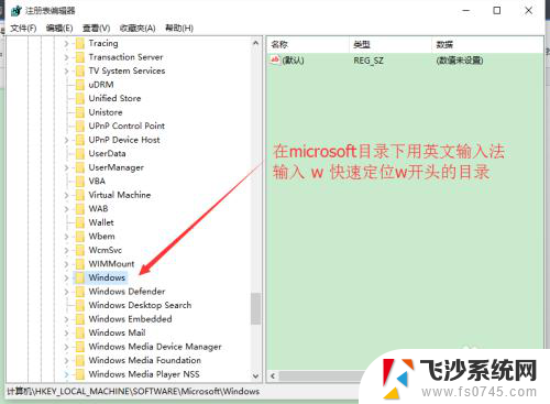 windows10怎么设置护眼色 WIN10系统如何设置蓝光过滤器