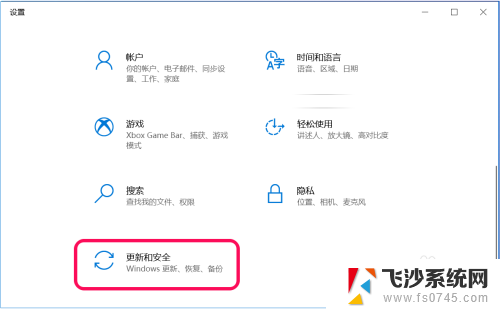 microsoftdefender应用程序防护 Win10 Windows Defender应用程序防护的安装教程