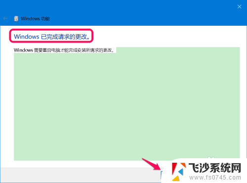 microsoftdefender应用程序防护 Win10 Windows Defender应用程序防护的安装教程