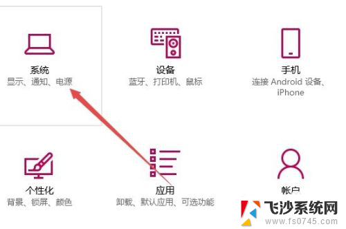 电脑怎么关闭远程控制 Win10如何关闭远程桌面连接服务