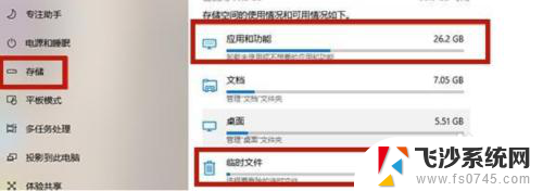 清理c盘快捷键 Win10系统如何快速清理C盘垃圾