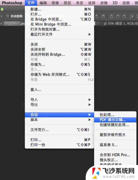 ps cs6免安装绿色版 Photoshop CS6 绿色版下载