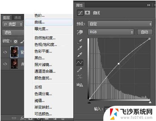 ps cs6免安装绿色版 Photoshop CS6 绿色版下载