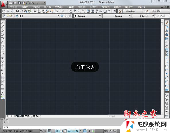 ps cs6免安装绿色版 Photoshop CS6 绿色版下载