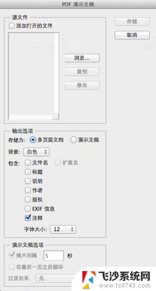 ps cs6免安装绿色版 Photoshop CS6 绿色版下载