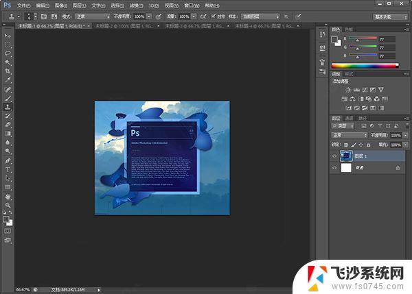 ps cs6免安装绿色版 Photoshop CS6 绿色版下载