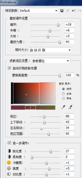 ps cs6免安装绿色版 Photoshop CS6 绿色版下载