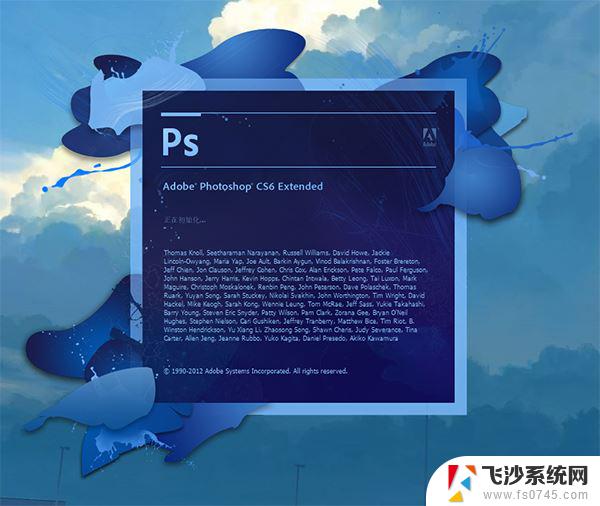 ps cs6免安装绿色版 Photoshop CS6 绿色版下载