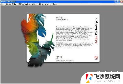 ps cs6免安装绿色版 Photoshop CS6 绿色版下载