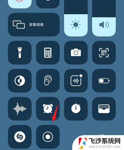 苹果手机录屏怎么设置到快捷键 苹果如何设置录屏快捷键