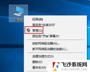 服务主机进程一大批占用内存 Win10服务主机占用内存高怎么办