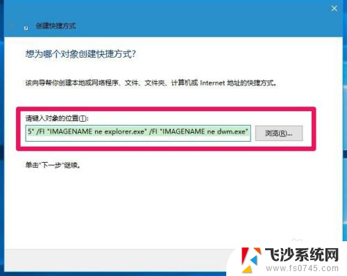 电脑怎么关闭所有运行的程序 Windows10系统一键关闭所有运行程序方法