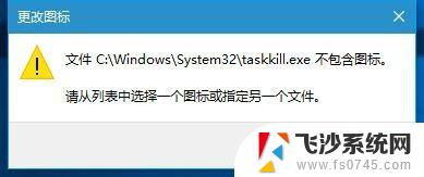 电脑怎么关闭所有运行的程序 Windows10系统一键关闭所有运行程序方法