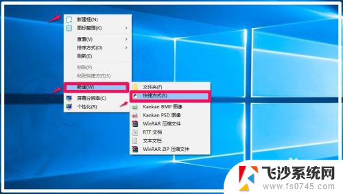 电脑怎么关闭所有运行的程序 Windows10系统一键关闭所有运行程序方法