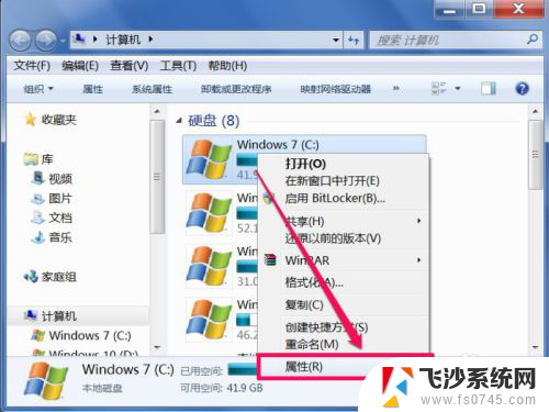 电脑清理浏览器缓存的方法 电脑内垃圾缓存文件手动清理方法