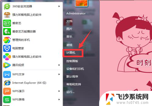 电脑上的windows是怎么激活? 如何解决电脑无法激活Windows