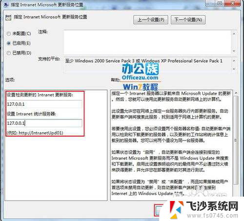 win7怎么关闭更新 Windows7如何彻底关闭更新服务