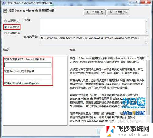 win7怎么关闭更新 Windows7如何彻底关闭更新服务