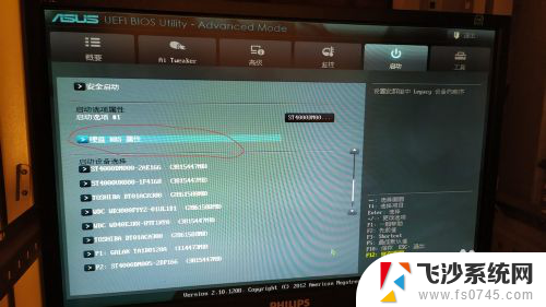 华硕主板怎么选择启动盘 华硕主板怎样设置启动盘