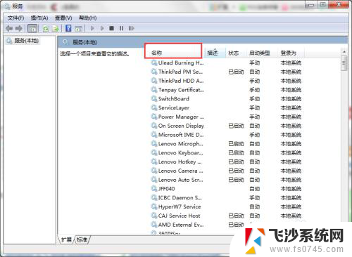 windows在与time进行同步时出错 time.windows.com 同步问题