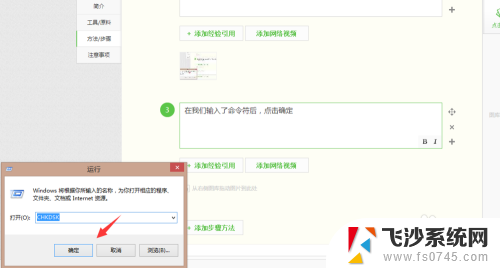 电脑复制完了为啥不能粘贴 电脑复制后无法粘贴怎么办