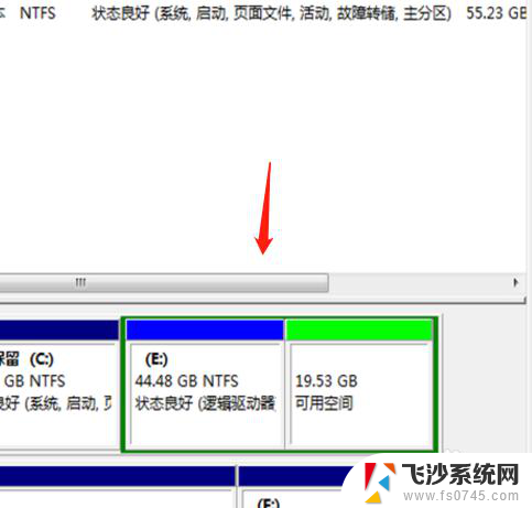 win7怎么把d盘的空间分给c盘 Win7系统如何从D盘调整空间给C盘