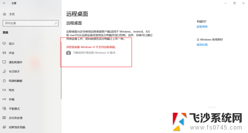 一台电脑连接另一台电脑 如何通过远程连接从一台电脑连到另一台电脑