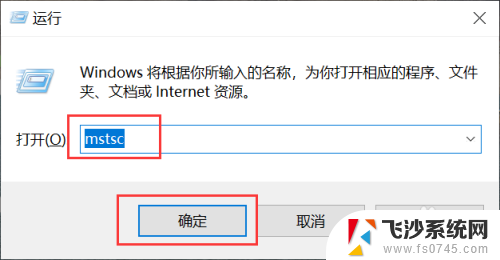 一台电脑连接另一台电脑 如何通过远程连接从一台电脑连到另一台电脑