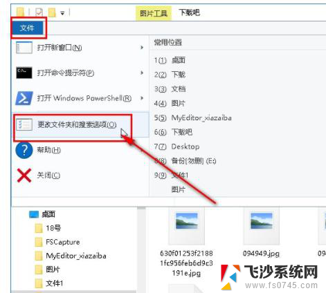 电脑文件夹内图片不显示出来 win10系统文件夹中图片内容不显示怎么办