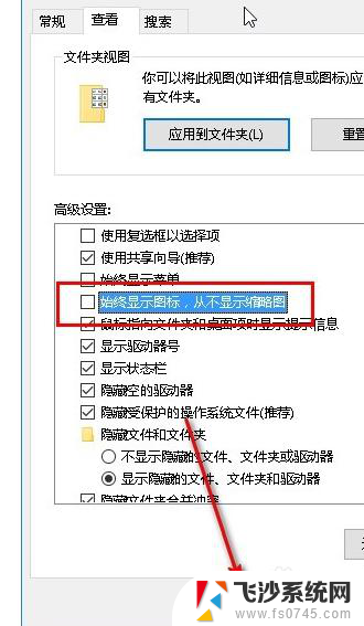 电脑文件夹内图片不显示出来 win10系统文件夹中图片内容不显示怎么办