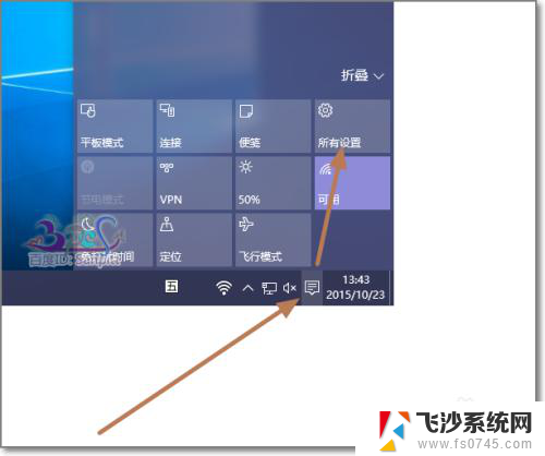 怎么关闭电脑触摸板鼠标 Win10笔记本触摸板关闭方法