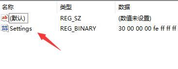 win11任务栏竖到右边 电脑任务栏调整到右侧教程