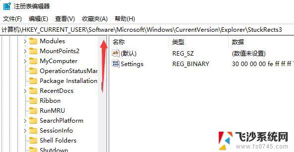 win11任务栏竖到右边 电脑任务栏调整到右侧教程