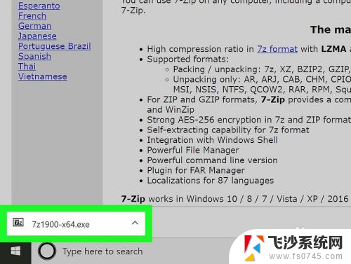 后缀为tar的文件怎么打开 TAR文件在windows系统如何解压