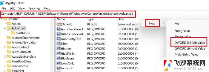 windows11开始菜单怎么改成经典 Windows11如何使用经典开始菜单